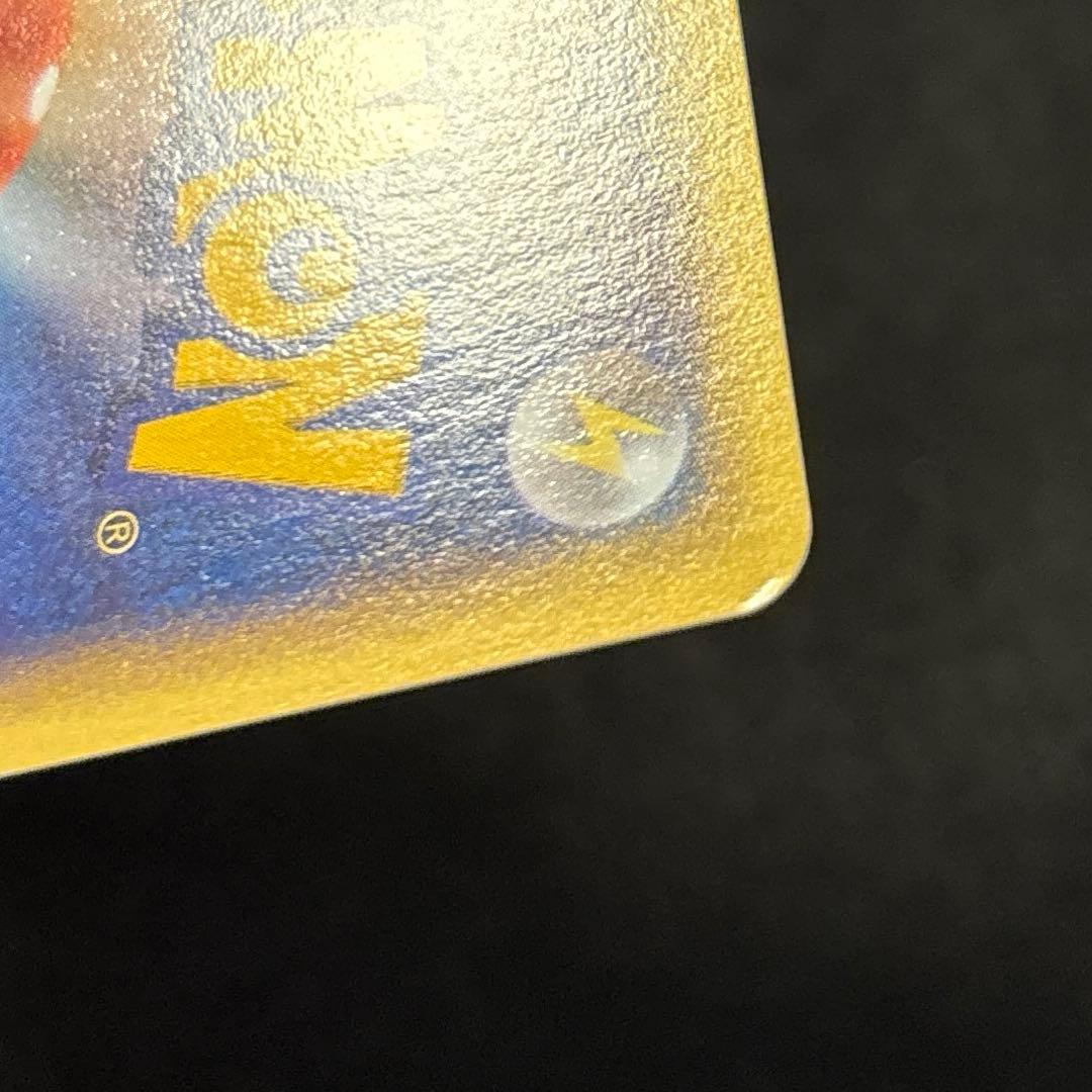 #ゆんの気まぐれオークション　（竹）　ハガネール