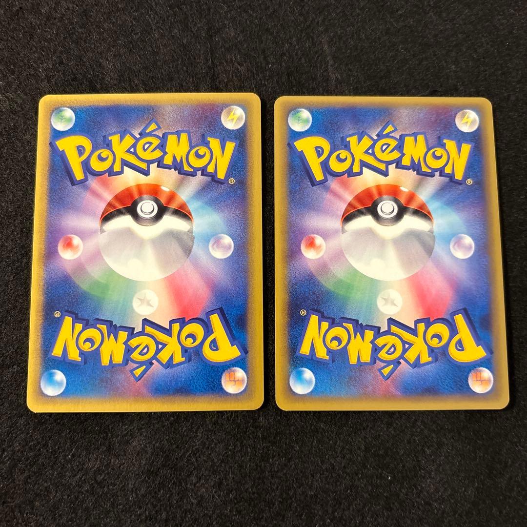 #ゆんの気まぐれオークション　（竹）　ハガネール