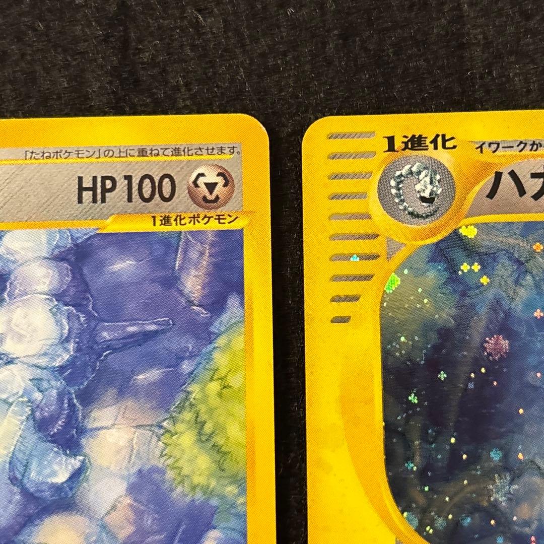 #ゆんの気まぐれオークション　（竹）　ハガネール