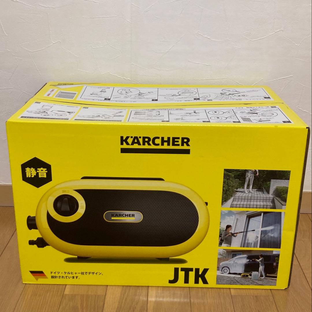 【新品未使用】KARCHER JTKサイレントS 高圧洗浄機本体