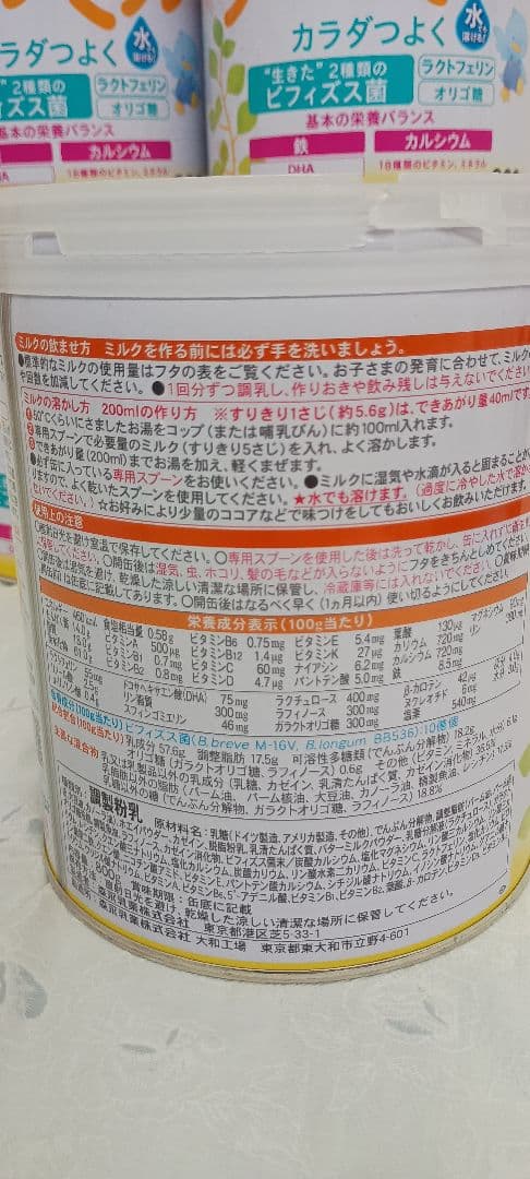 森永 チルミル 800g 1〜3歳用 粉ミルク　6缶セット