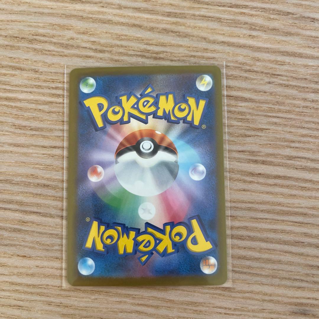 【美品】メガゲンガーex SAR メガドリームex ポケモンカード