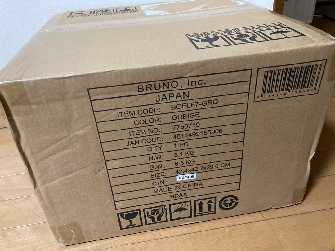 新品未開封！BRUNO スチーム＆ベイクトースター