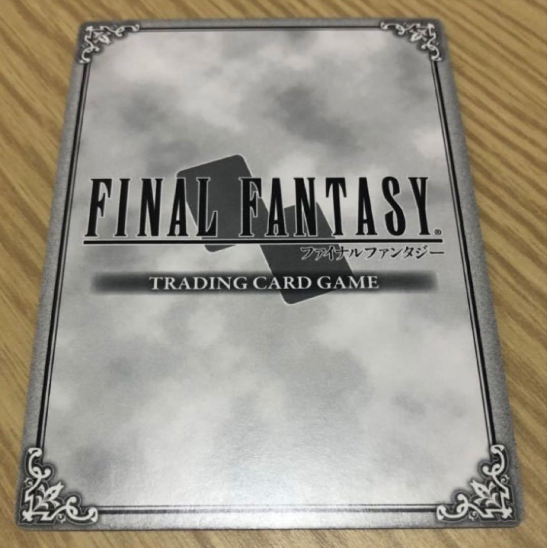 fftcg ティファ フルアート