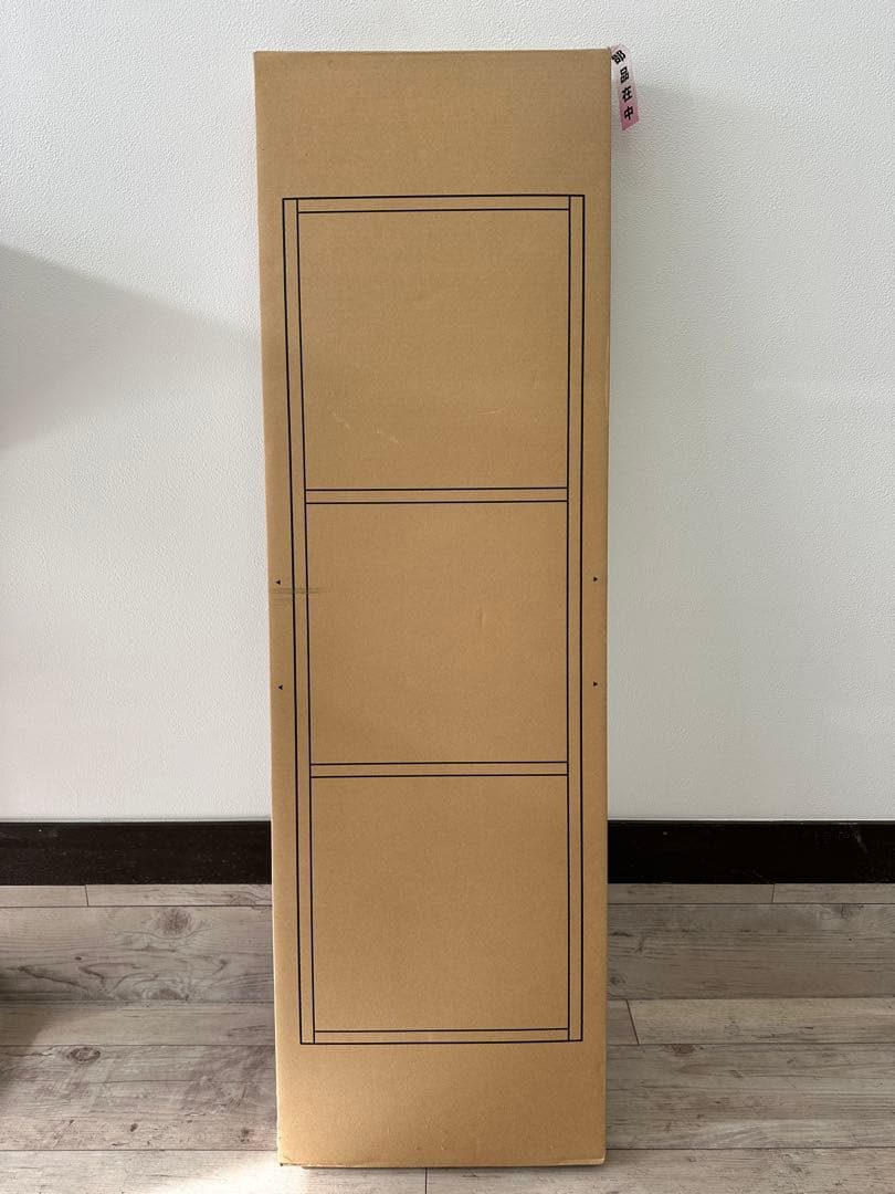 未使用新品 無印良品 パルプボードボックス・タテヨコA4サイズ・3段・ベージュ