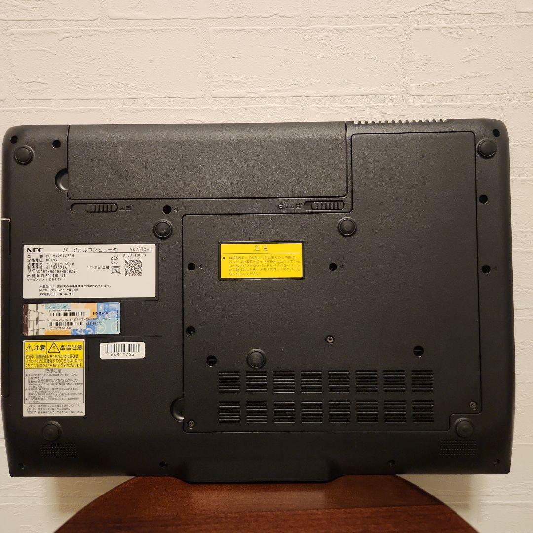 ⭐格安❗　美品　ノートパソコン　薄型　高性能　NEC　持ち運びも可能！