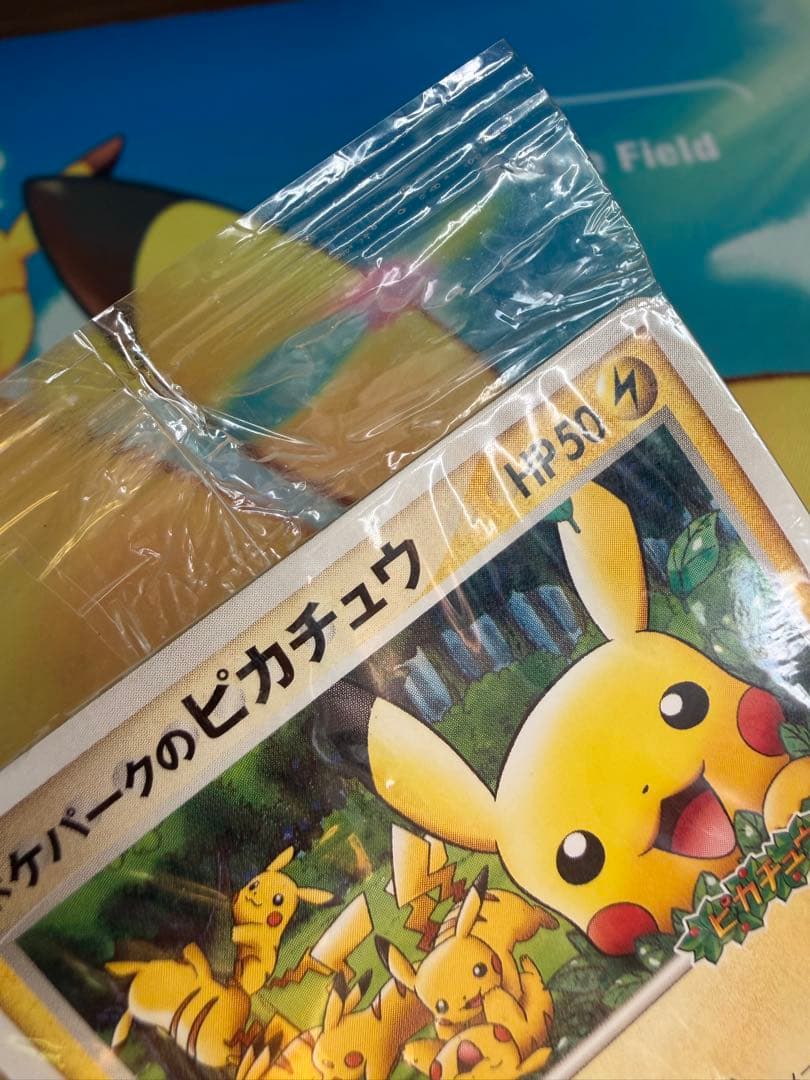 ポケモンカード ポケパークのピカチュウ 未開封 プロモ