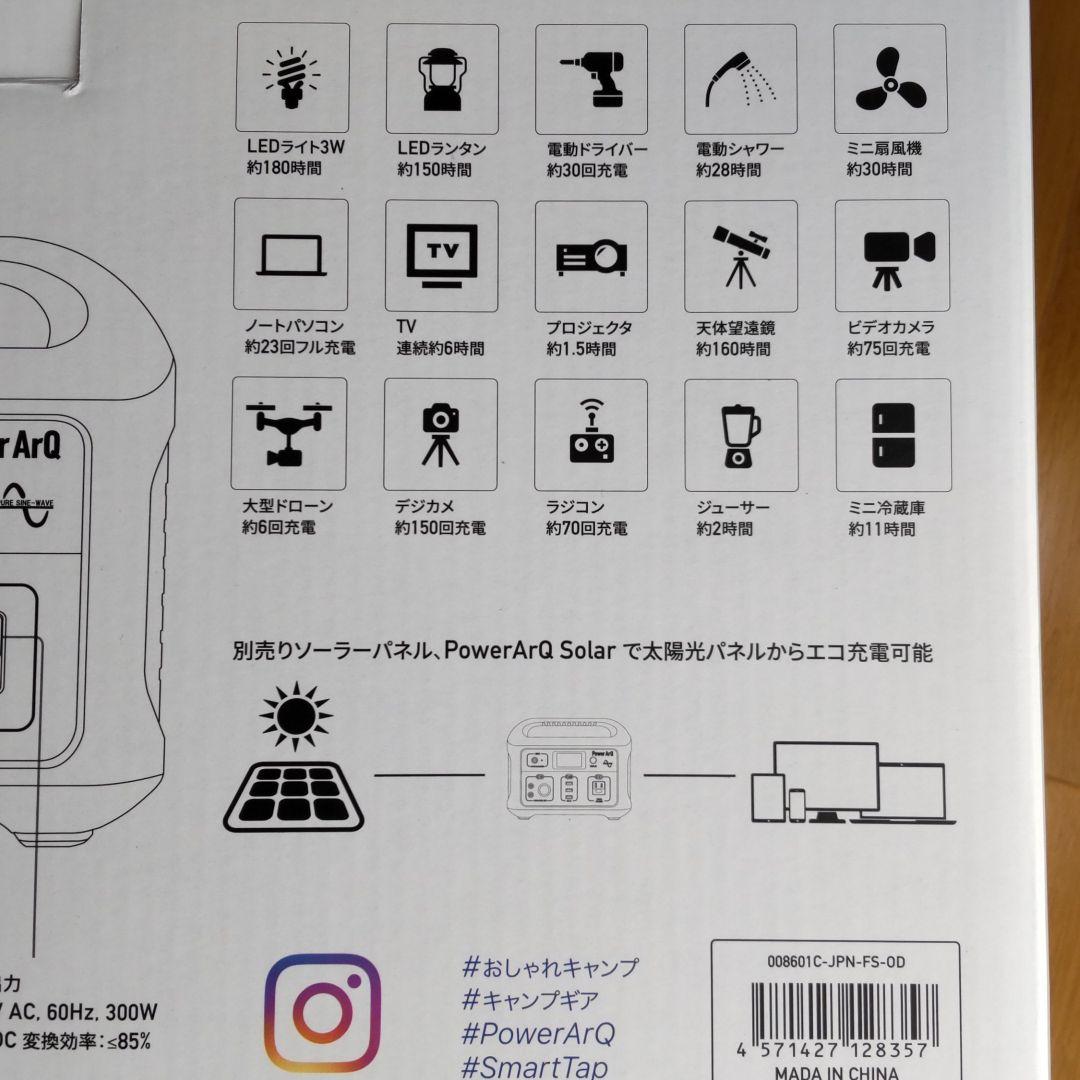 スマホアクセサリー Smart Tap Power ArQ