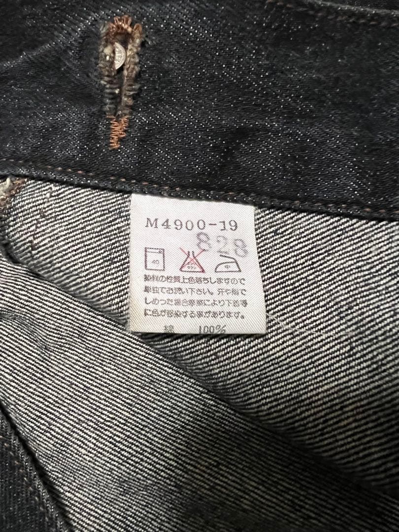 90s Wrangler デニムジャケット Gジャン 3rd型 L相当 濃紺