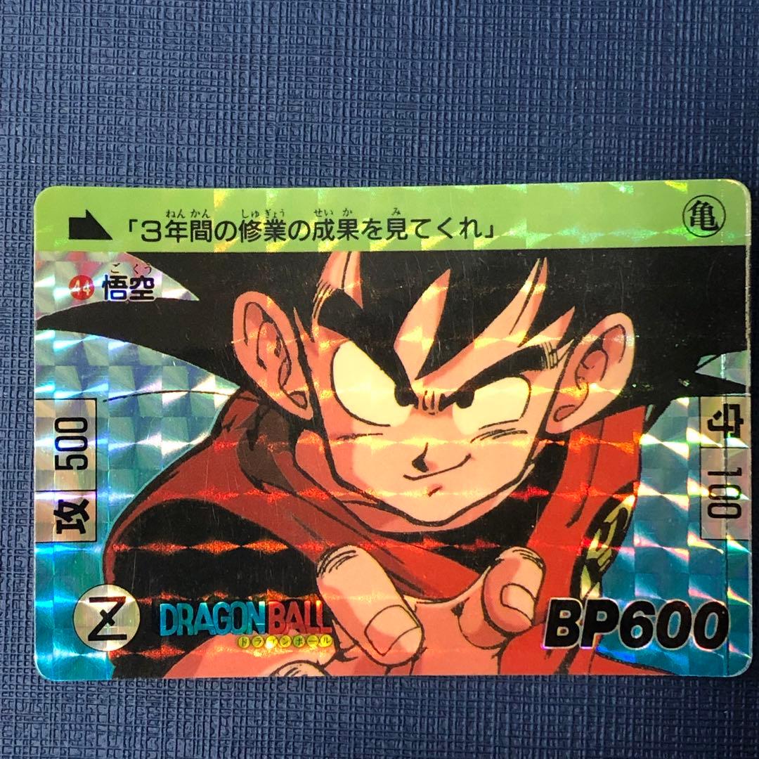 まとめ買い歓迎❗️ ドラゴンボール本弾 第2弾 No.44 悟空 1989年製
