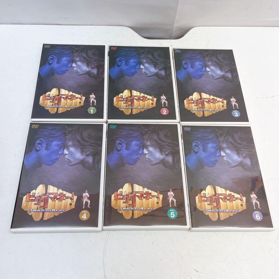 4AB22 ビッグマネー！ ～浮き世の沙汰は株しだい DVD-BOX〈6枚組〉