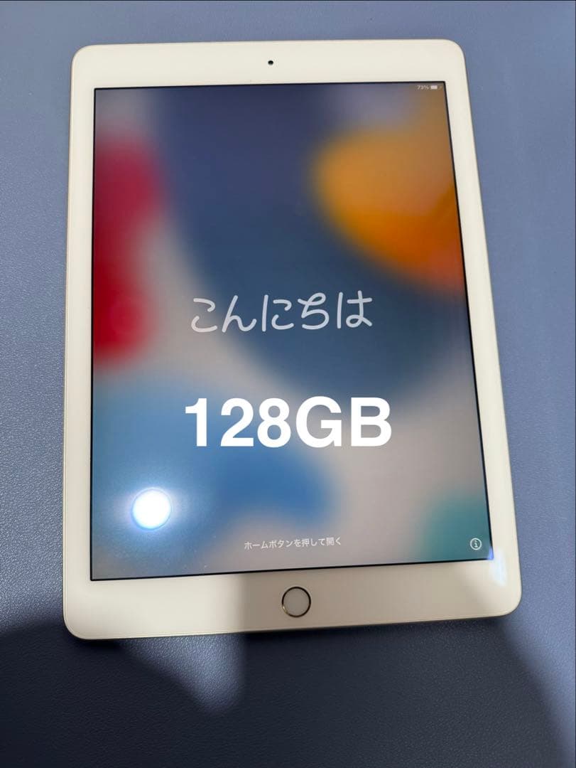 【美品】iPad Air 2 128GB ローズゴールド＋Apple純正カバー付