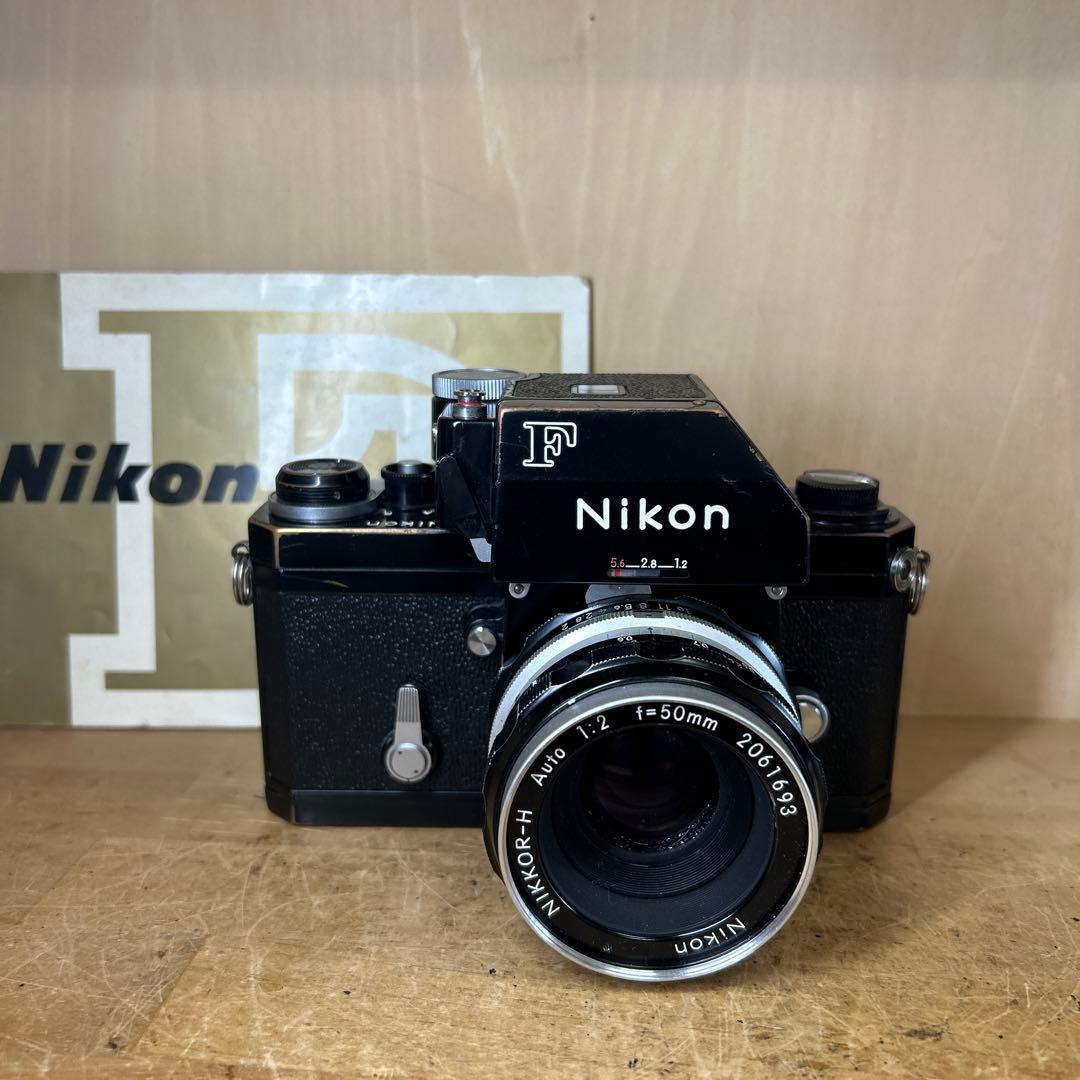 Nikon F フォトミック+Nikkor-H 50 f2.0 完動美品