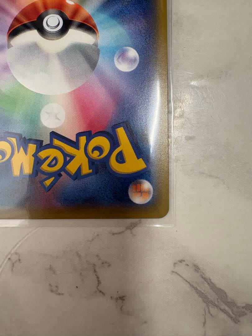 G*t様 リーリエの全力 SR SM11b ドリームリーグ 068/049