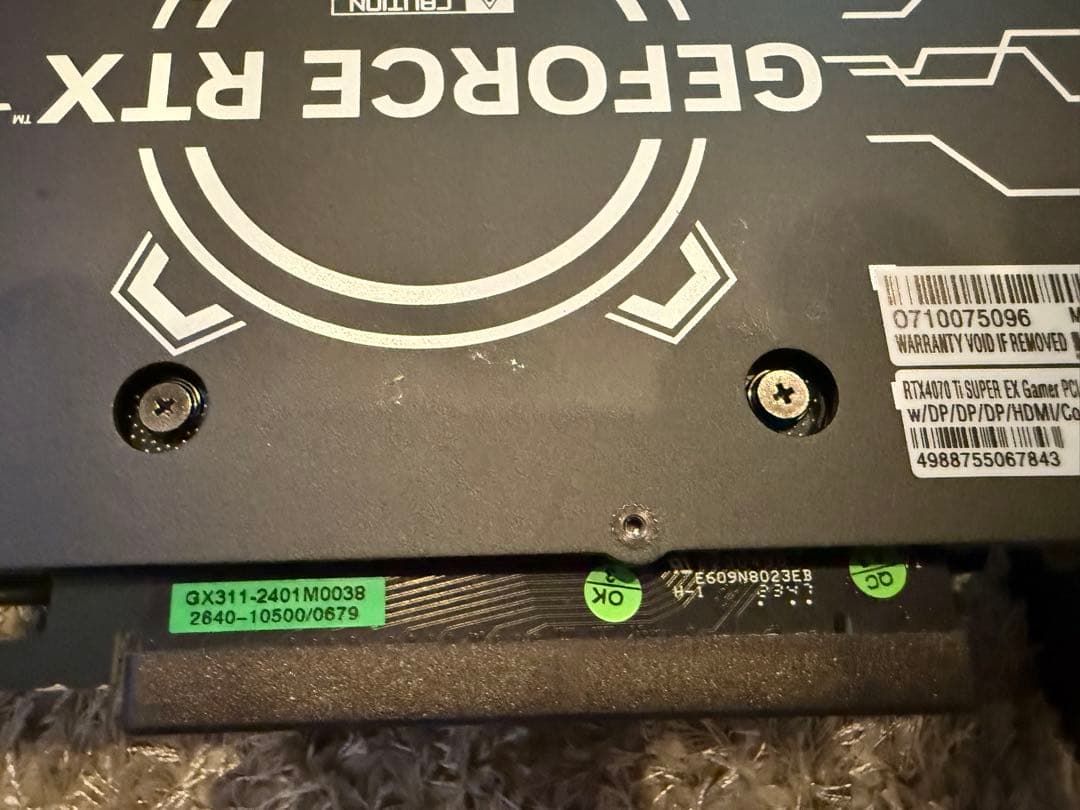 玄人志向 RTX 4070 TI SUPER GDDR6X 16GB