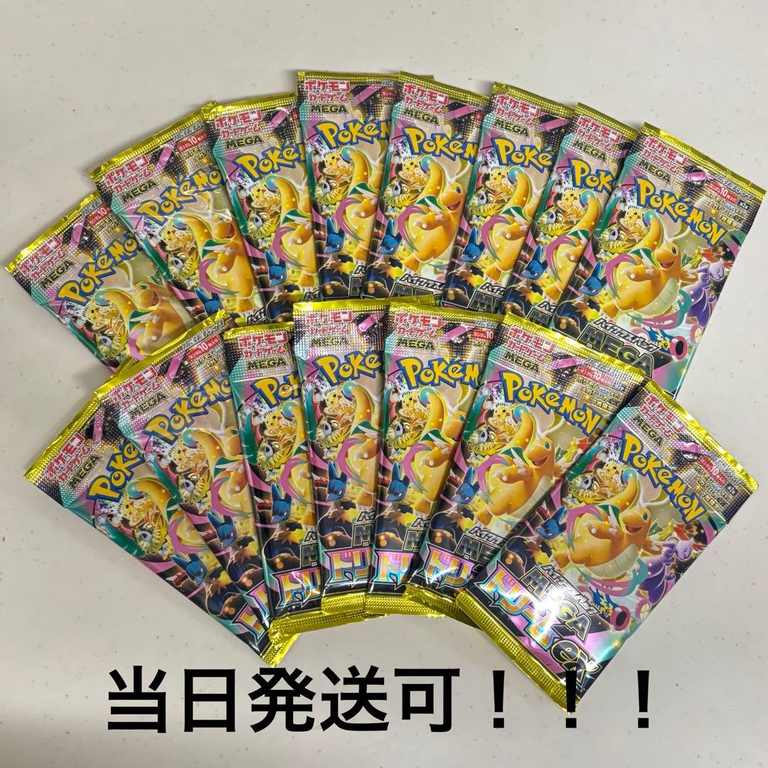 メガドリームex 15パック　新品 MEGAドリームex