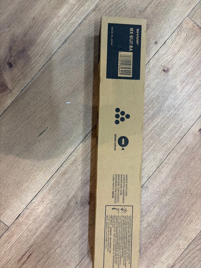 SHARP MX-61JT-BA トナーカートリッジ