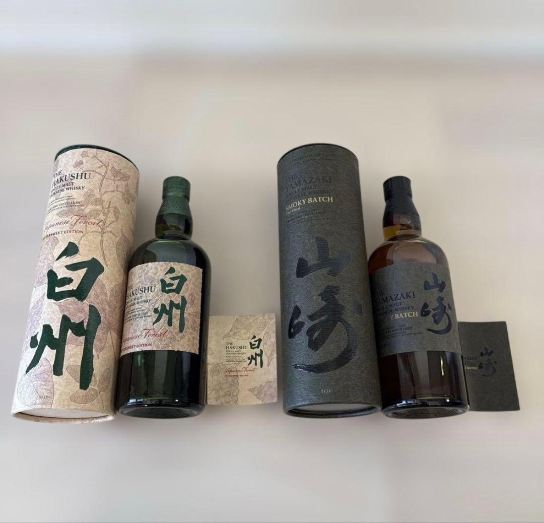 山崎 700ml スモーキーバッチ サード シングルモルトウイスキー即発送