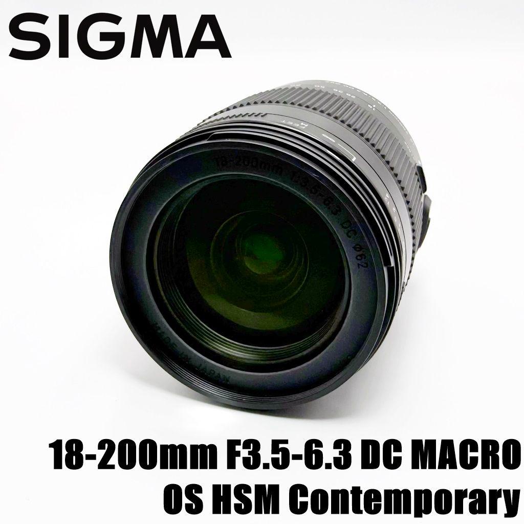 【美品】シグマ 18-200mm F3.5-6.3 DC MACRO レンズ#2