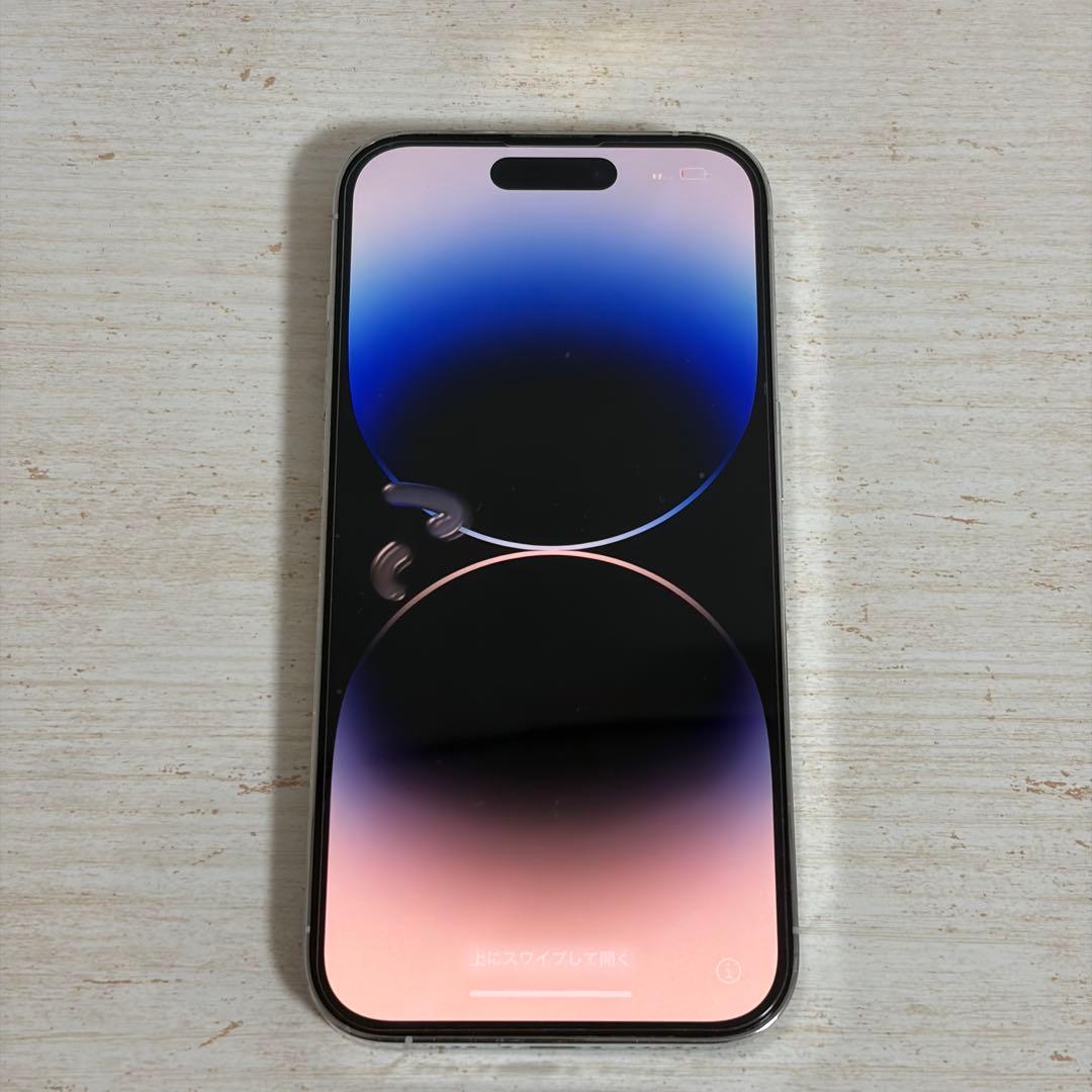 Apple iPhone 14 Pro ホワイト 128GB 本体