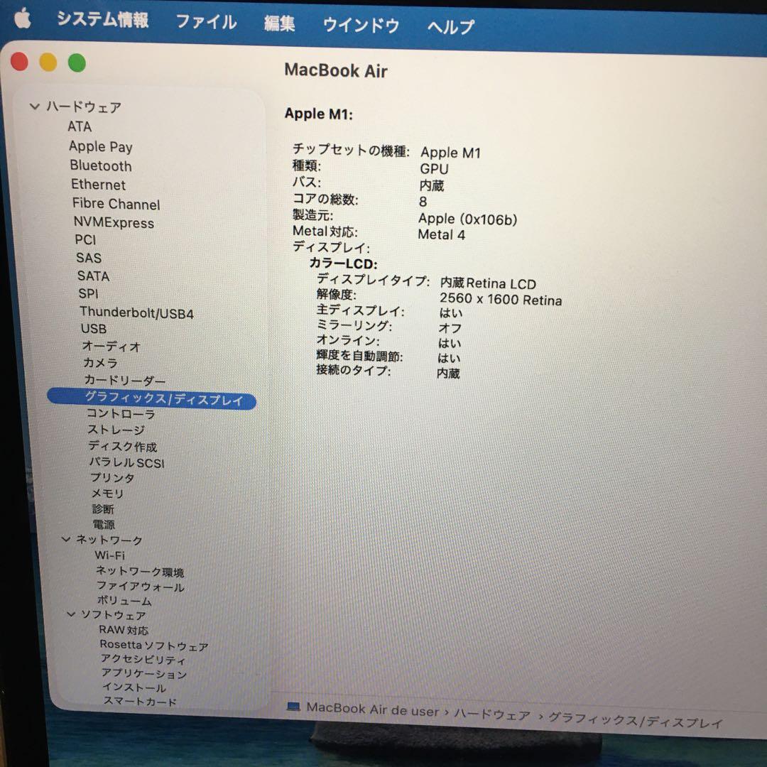 美品MacBookAir 2020 M1 A2337 SSD500GB 8GB