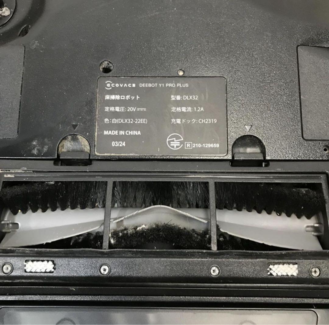 ロボット掃除機 ecovacs エコバックス Y1 PRO PLUS DLX32
