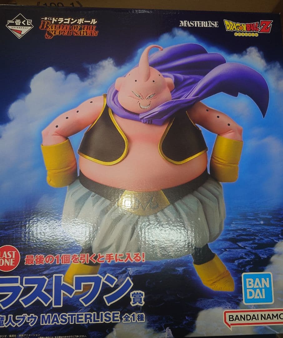 一番くじ ドラゴンボール ラストワン賞 魔人ブウ 未開封
