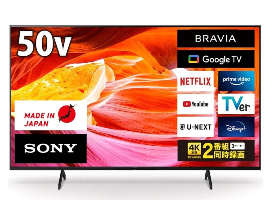 テレビ SONY BRAVIA KJ-50X80WK