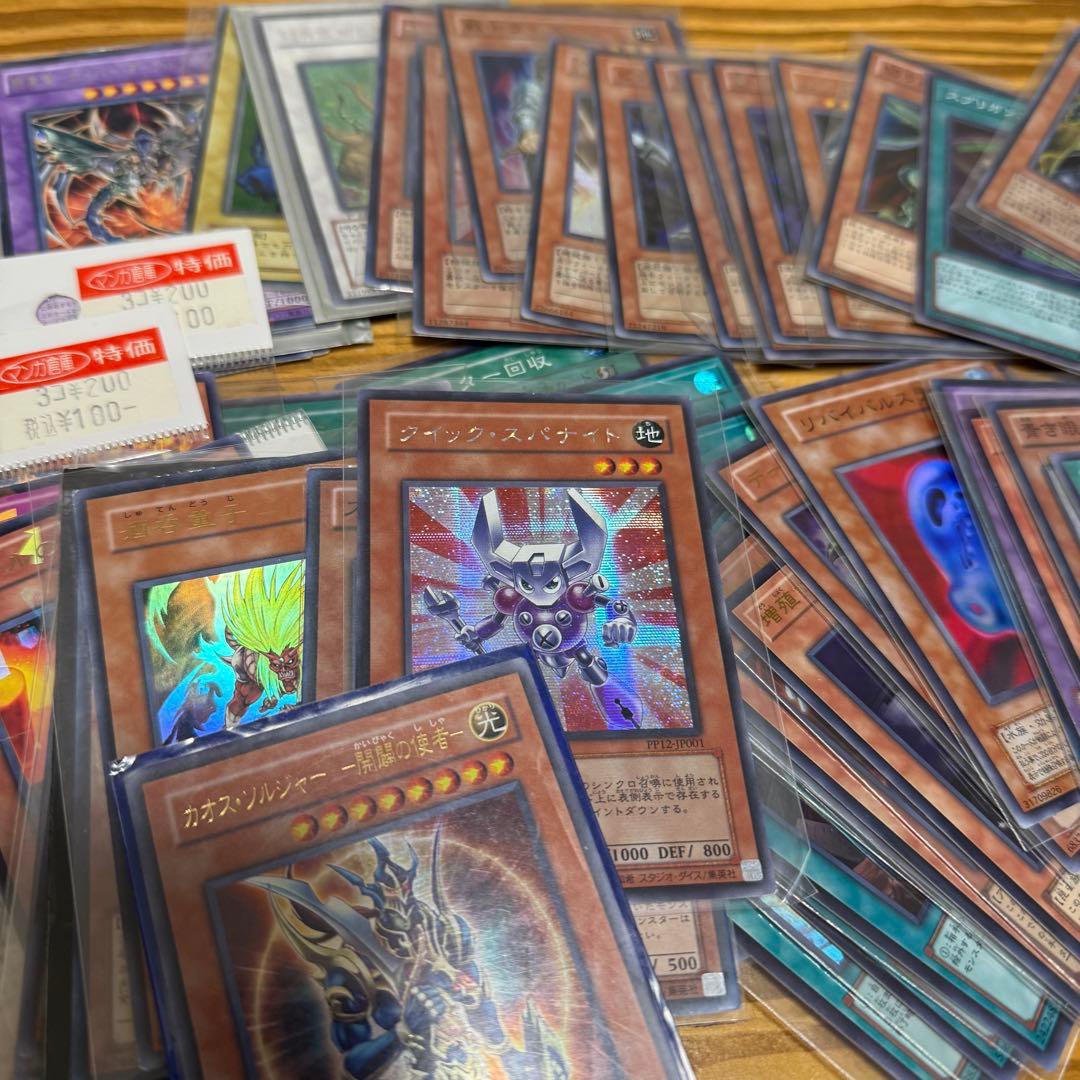 ま*こ様 遊戯王カード レリーフ含む 大量セット