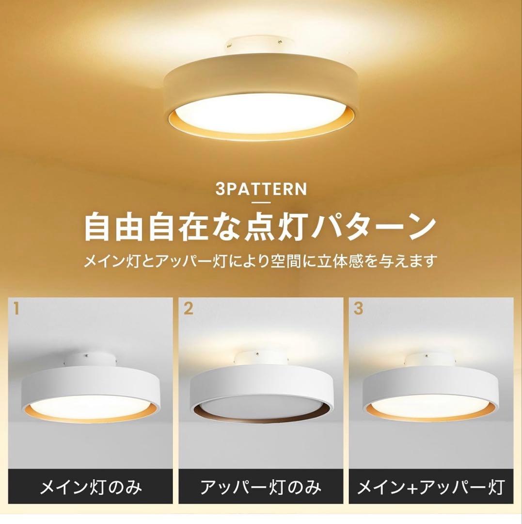 【新品未使用品】LOWYA ロウヤ シーリングLEDライト ブラック　8畳