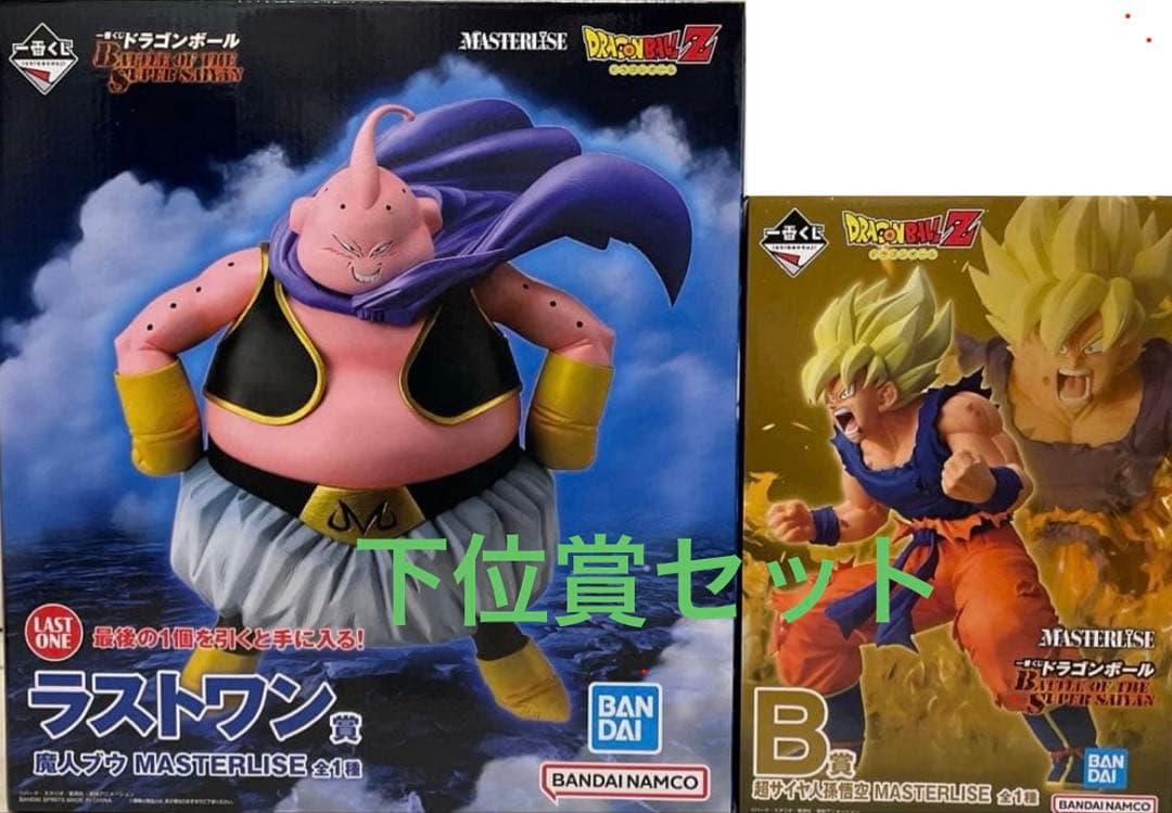 一番くじ　ドラゴンボール B 悟空フィギュア　ラスト　魔人ブウフィギュア