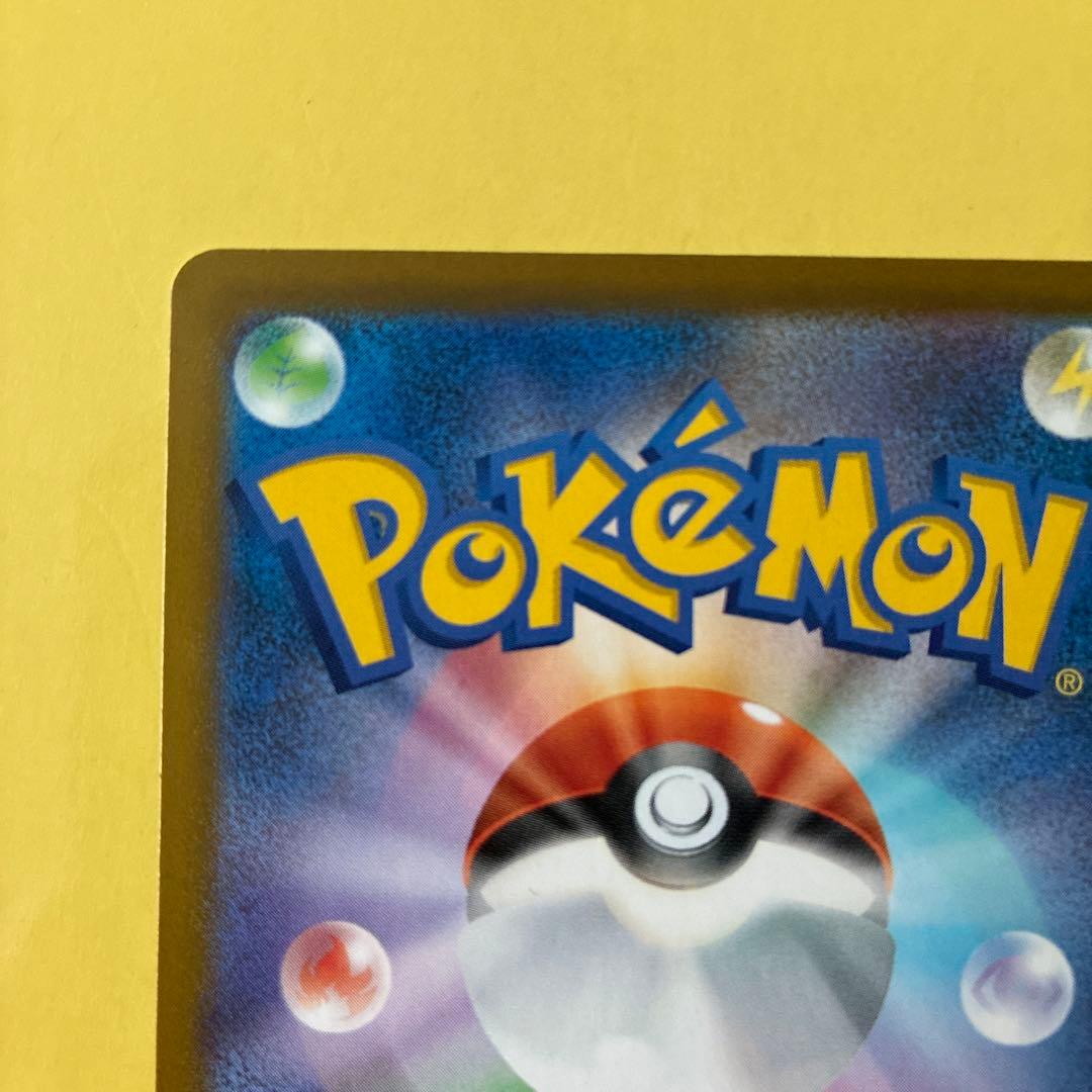 MEGAドリームEX ロケット団のミュウツーEX HP280 SAR ポケカ