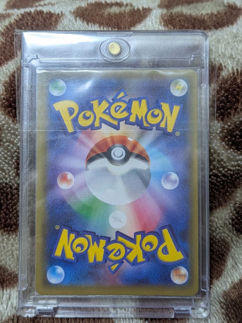 ミュウツーGX　ひかる伝説　シークレット　sm3+　082/072