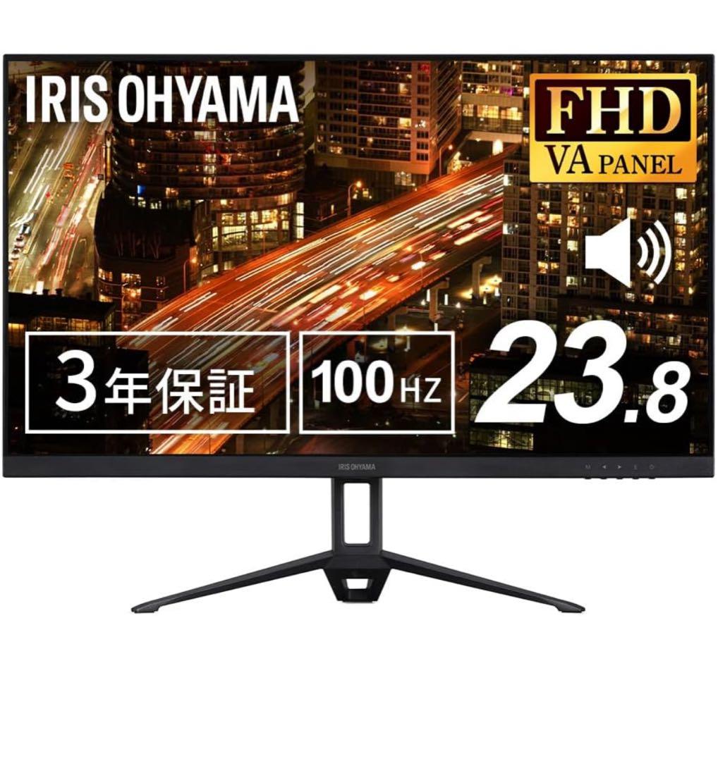 アイリスオーヤマ 23.8インチ モニター ディスプレイ