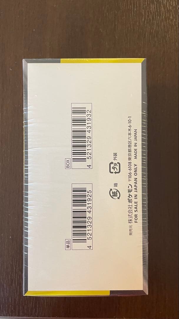 ポケモンカードゲーム MEGA ドリームEX 1box