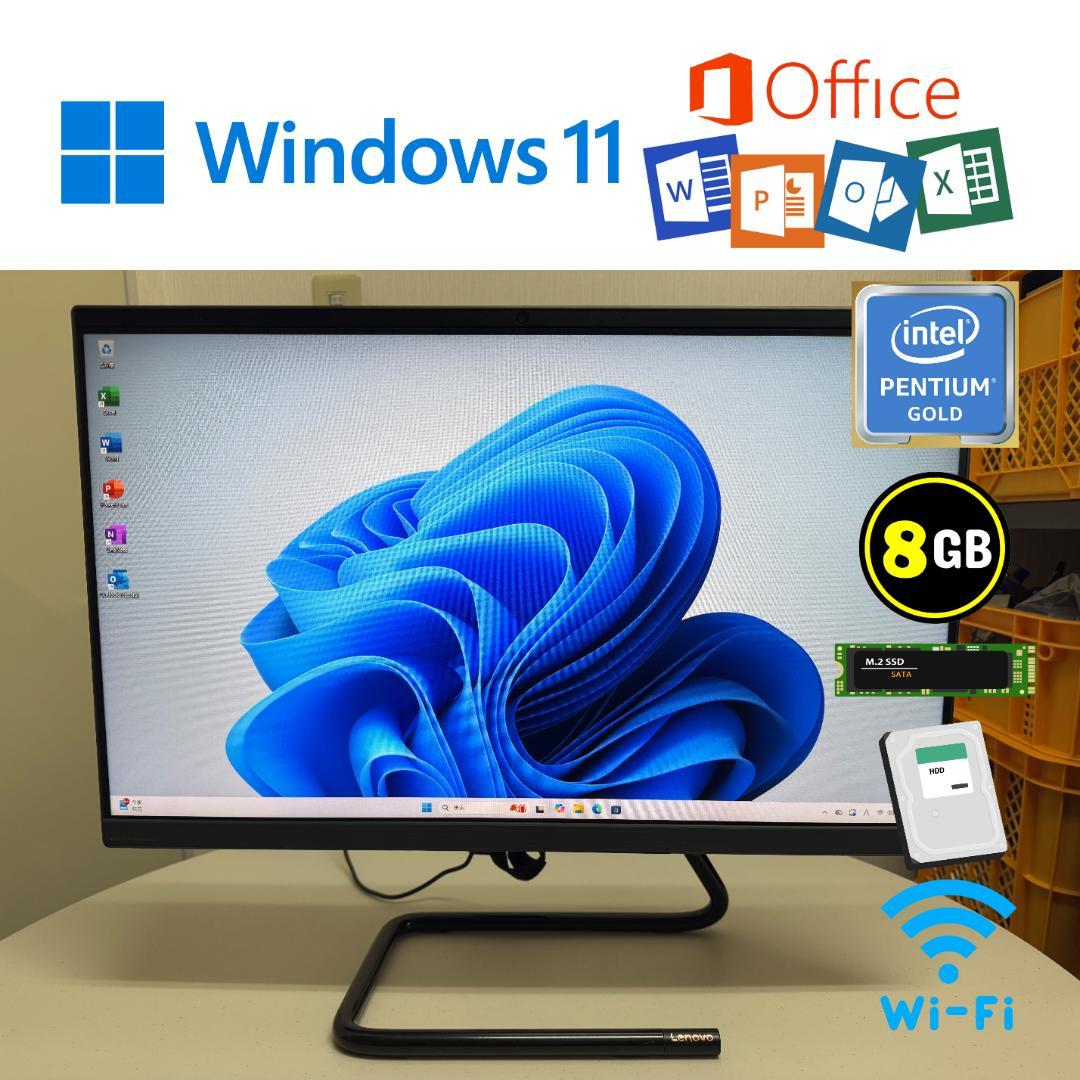 爆速 第10世代 / M.2SSD / WINDOWS11 / Office