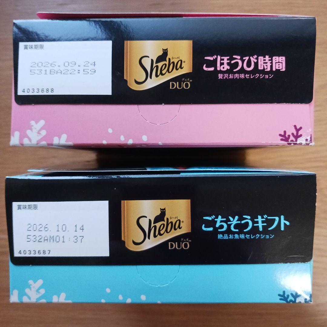 みいページSheba DUO 猫用おやつ 各種フレーバー