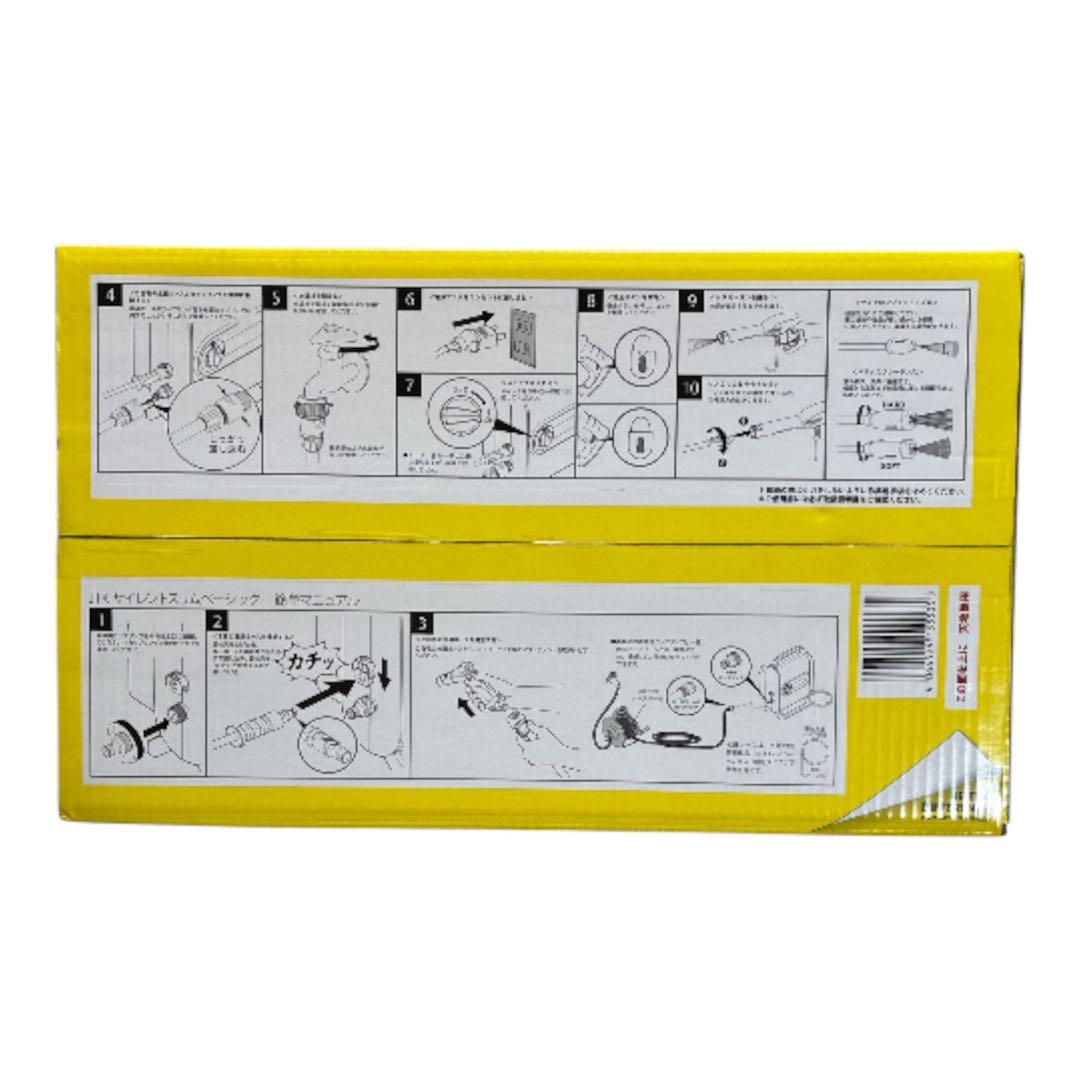 【新品未開封】ケルヒャー　高圧洗浄機　JTKサイレントスリムベーシック