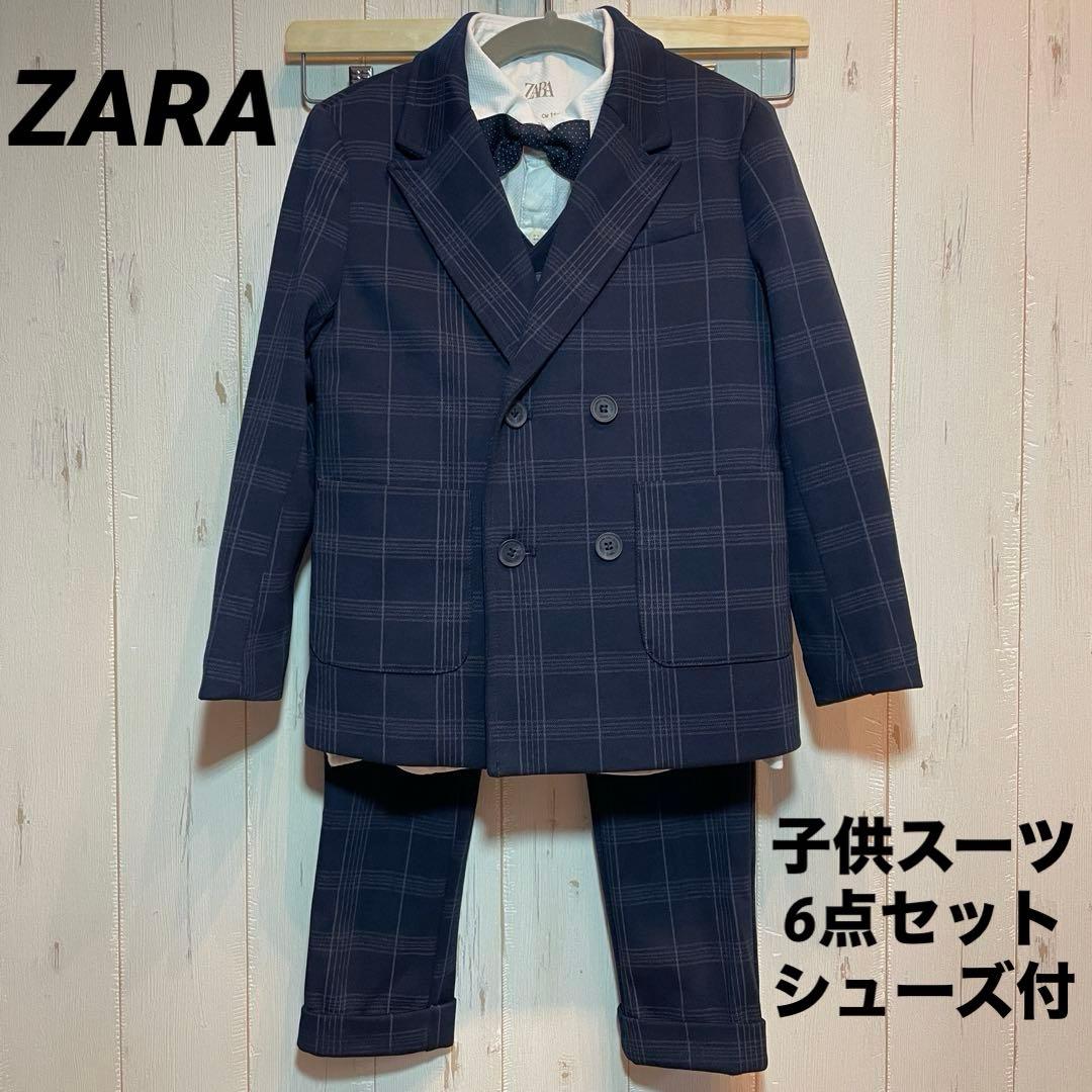 入学式 フォーマルスーツ 6点セット 120cm ZARA ネイビー チェック柄