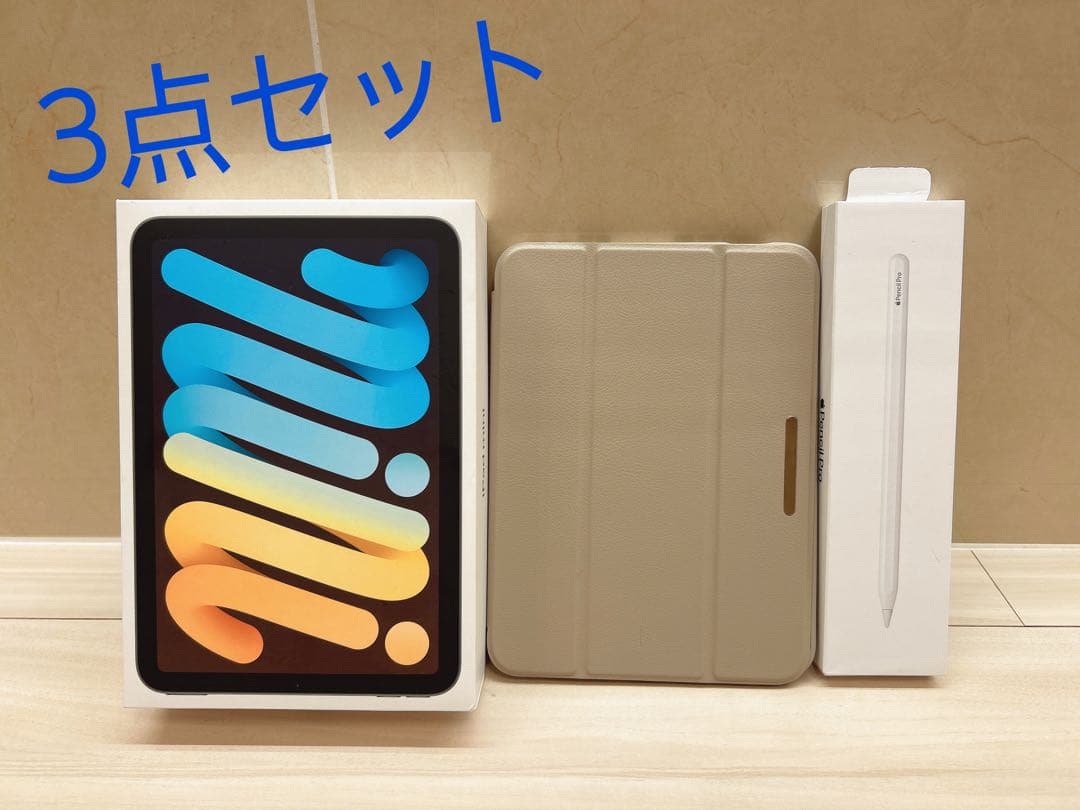 【3点セット】Apple iPad mini 第7世代 128GB