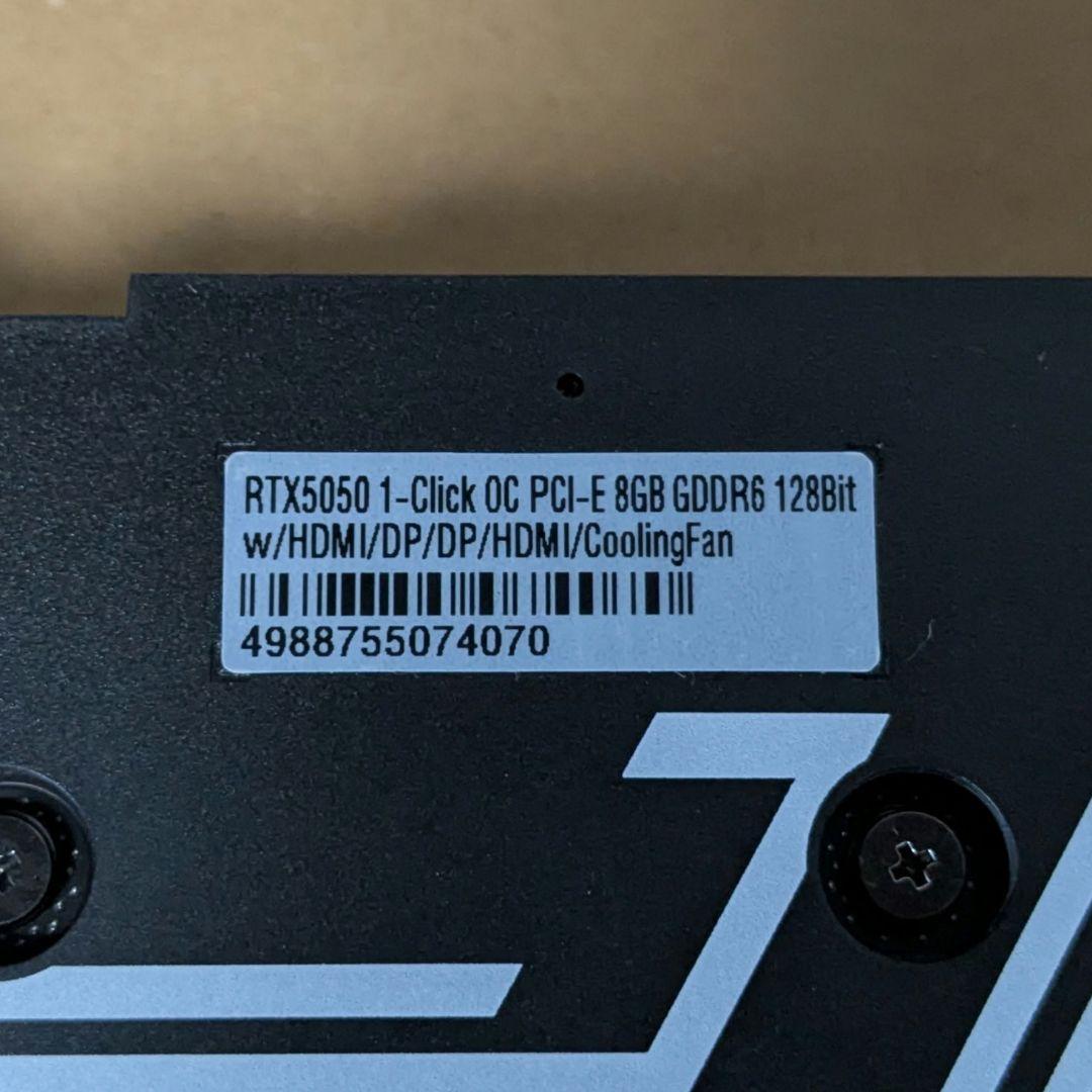 ほぼ未使用 玄人志向 Geforce RTX5050 グラフィックボード