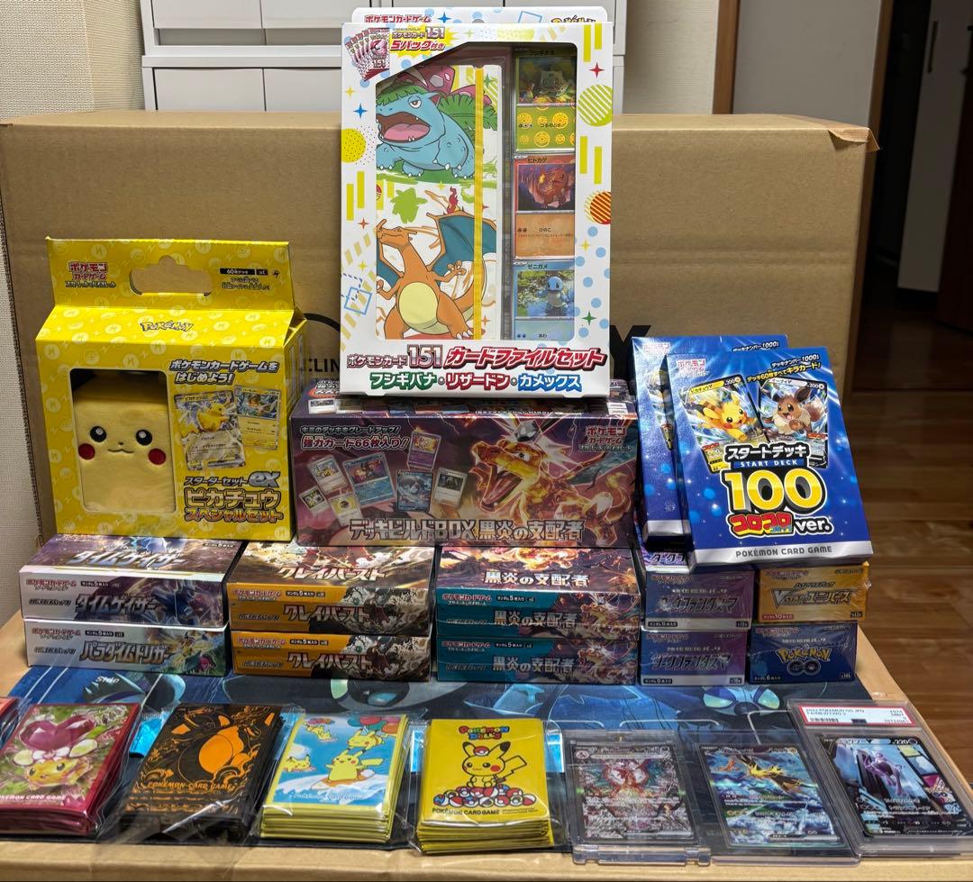 【ポケカ】各種BOX（VSTAR、黒炎の支配者、ダークファンタズマ、など）