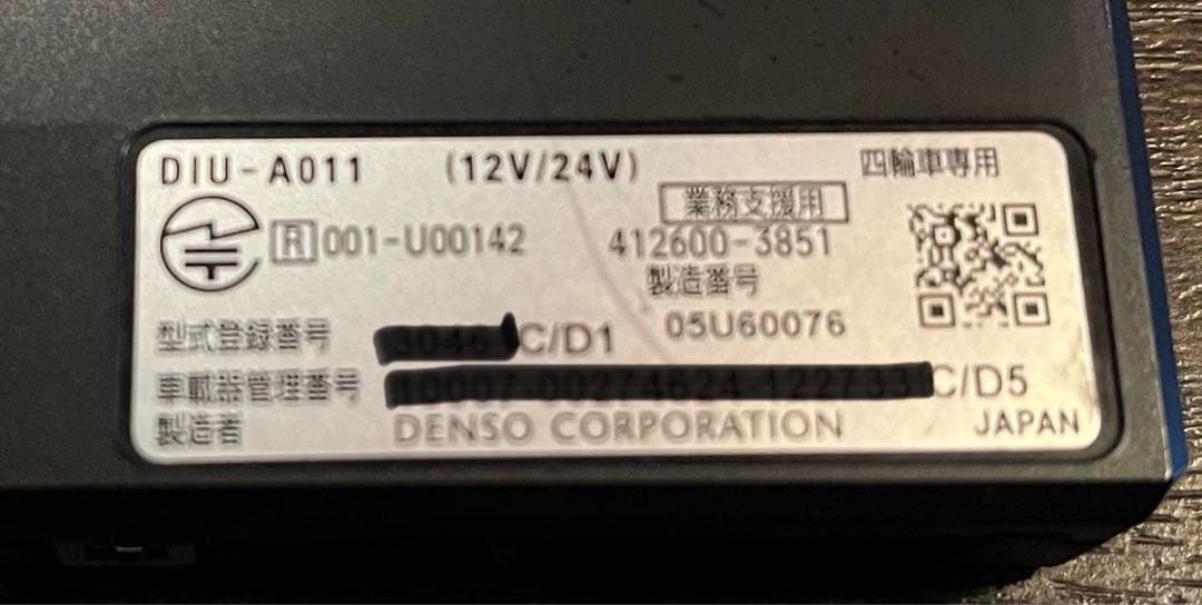 DENSO ETC2.0車載器　12V24V兼用