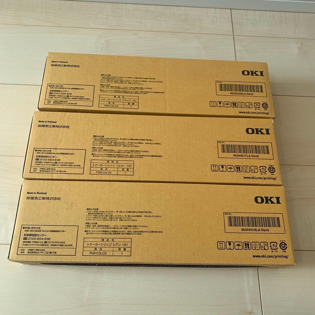 未使用純正OKIトナーTNR-C3LK2 TNR-C3LC2 TNR-C3LY2