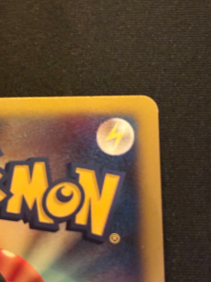 ギラティナ ギンガの覇道 051/096