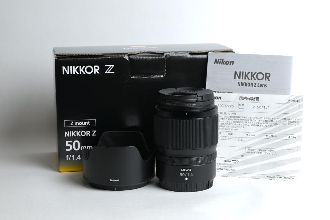 ニコン NIKKOR Z 50mm f1.4 【美品】 保護フィルター付