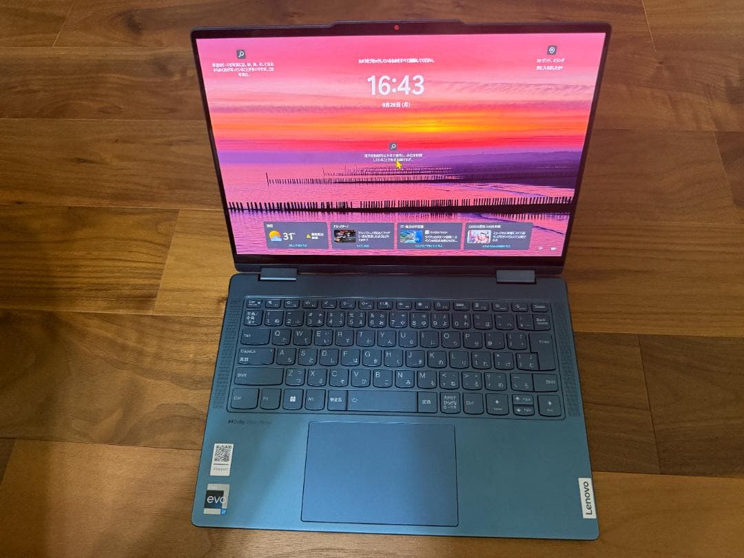 （値下げ済）Lenovo Yoga 7i Gen 8 ノートPC ブルー