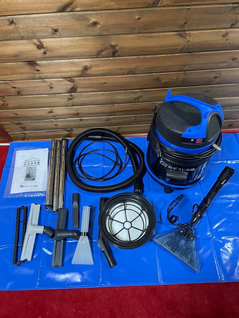 蔵王産業 WETB-21Y 業務用リンサーバキューム 多目的型掃除機