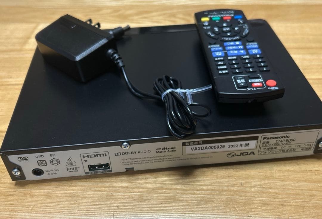 パナソニック　ブルーレイプレイヤー　DMP-BD90