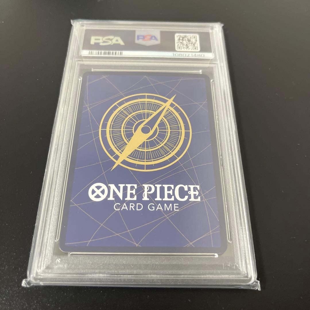 PSA10ワンピースカード マーシャル・D・ティーチ 黒ひげ コミパラ